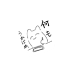 ゆるいいきもの＜疑問系＞（個別スタンプ：2）