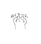 ゆるいいきもの＜疑問系＞（個別スタンプ：3）