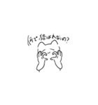 ゆるいいきもの＜疑問系＞（個別スタンプ：5）
