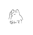 ゆるいいきもの＜疑問系＞（個別スタンプ：7）