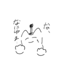 ゆるいいきもの＜疑問系＞（個別スタンプ：9）