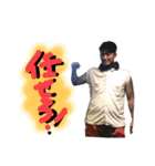 漢妹尾（個別スタンプ：1）