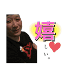 漢妹尾（個別スタンプ：5）