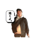 漢妹尾（個別スタンプ：6）