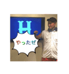漢妹尾（個別スタンプ：17）