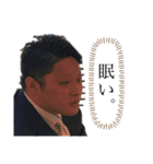 漢妹尾（個別スタンプ：23）