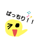 ぽよぽよ 1（個別スタンプ：9）