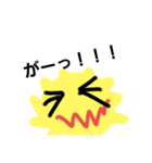 ぽよぽよ 1（個別スタンプ：10）