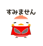 ことり大好きな人のことり大集合 冬/年賀等（個別スタンプ：16）