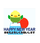 ことり大好きな人のことり大集合 冬/年賀等（個別スタンプ：32）