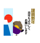 ことり大好きな人のことり大集合 冬/年賀等（個別スタンプ：33）