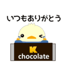 ことり大好きな人のことり大集合 冬/年賀等（個別スタンプ：39）