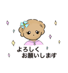 ペニ子☆キラキラハートのイラストスタンプ（個別スタンプ：10）