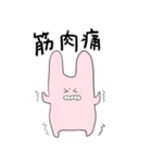具合悪いよ（個別スタンプ：22）