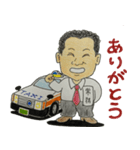 沖東交通グループ公式スタンプ（個別スタンプ：2）