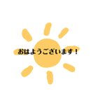 シンプルな敬語スタンプ(手書き絵文字)（個別スタンプ：1）