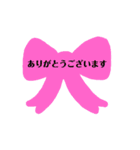 シンプルな敬語スタンプ(手書き絵文字)（個別スタンプ：6）