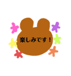 シンプルな敬語スタンプ(手書き絵文字)（個別スタンプ：14）