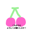 シンプルな敬語スタンプ(手書き絵文字)（個別スタンプ：17）