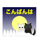 飛び出す！なかよし猫アンズとカリン【冬】（個別スタンプ：11）