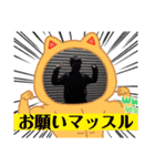 Tojoが登場A（個別スタンプ：1）