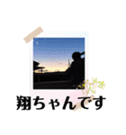Tojoが登場A（個別スタンプ：7）