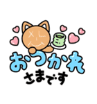 Tojoが登場A（個別スタンプ：14）