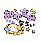 Tojoが登場A（個別スタンプ：16）