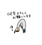 ばんびの絵 お仕事の日2（個別スタンプ：4）