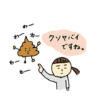 ばんびの絵 お仕事の日2（個別スタンプ：13）