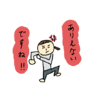 ばんびの絵 お仕事の日2（個別スタンプ：14）