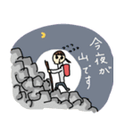 ばんびの絵 お仕事の日2（個別スタンプ：17）