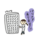 ばんびの絵 お仕事の日2（個別スタンプ：27）