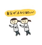 ばんびの絵 お仕事の日2（個別スタンプ：28）