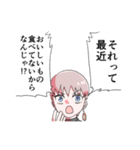 ☆★④（個別スタンプ：1）