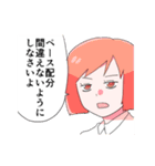 ☆★④（個別スタンプ：13）