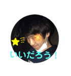 たくちょんと遊ぼスタンプ（個別スタンプ：7）