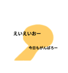 自称画家が描いたスタンプ（個別スタンプ：2）