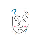 自称画家が描いたスタンプ（個別スタンプ：3）
