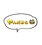 吹き出しの中の会津弁（個別スタンプ：1）