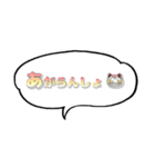 吹き出しの中の会津弁（個別スタンプ：2）