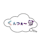 吹き出しの中の会津弁（個別スタンプ：4）