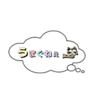 吹き出しの中の会津弁（個別スタンプ：7）