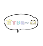 吹き出しの中の会津弁（個別スタンプ：8）