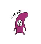 きっと便利なやつ（個別スタンプ：8）