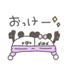 ぱんやん。3〜冬〜（個別スタンプ：5）