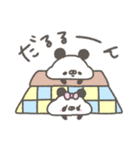 ぱんやん。3〜冬〜（個別スタンプ：24）