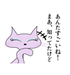 ねこねえさん（個別スタンプ：13）