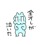 もしゃえっと フレンズ 6（個別スタンプ：35）