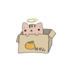 ゆうにゃー。（幽霊にゃんこ）（個別スタンプ：8）